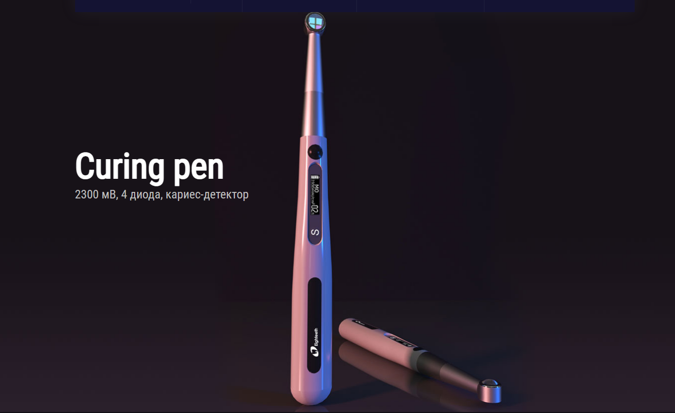 Полимеризационная лампа Cure Pen